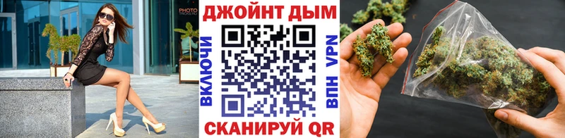 Купить закладку Бошки Шишки  Кокаин  Alpha-PVP  Мефедрон  Бородино