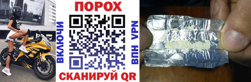 Купить Бородино Amphetamine Premium