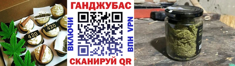 Купить Бородино Еда ТГК марихуана