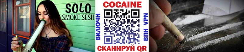 КОКАИН 97%  Купить  Бородино 