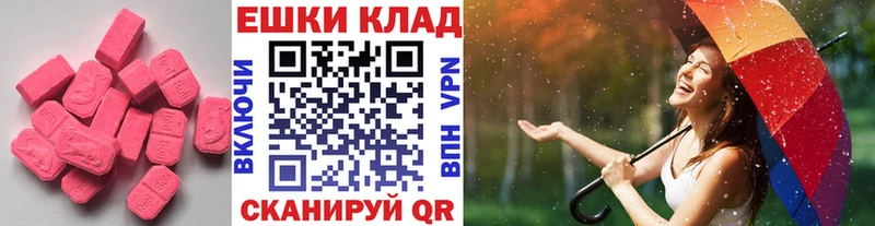 ЭКСТАЗИ VHQ  Купить где  Бородино 