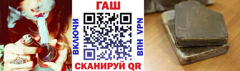 Гашиш Изолятор Бородино