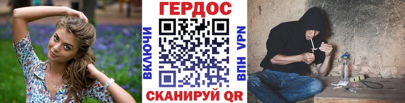 ГЕРОИН афганец Бородино