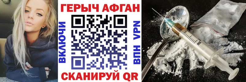 Купить где  Бородино  ГЕРОИН гречка 