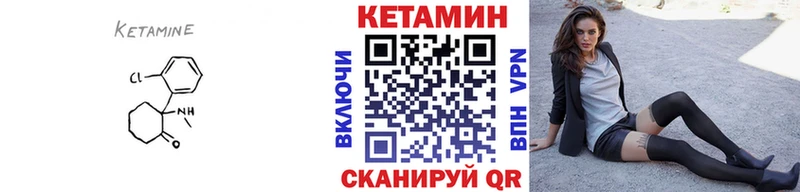Купить где Бородино КЕТАМИН ketamine