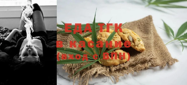 соль курить ск Новый Уренгой