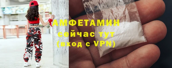 соль курить ск Новый Уренгой