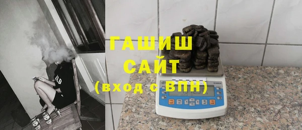 бошки Бугульма