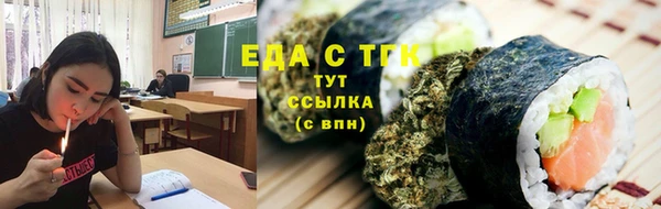 Альфа ПВП Бородино