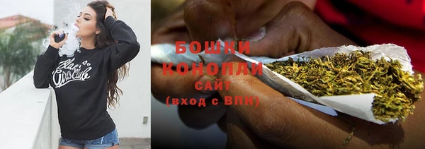 бошки Бугульма