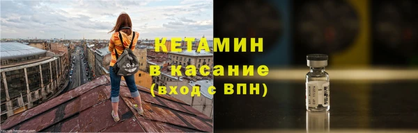 бошки Бугульма