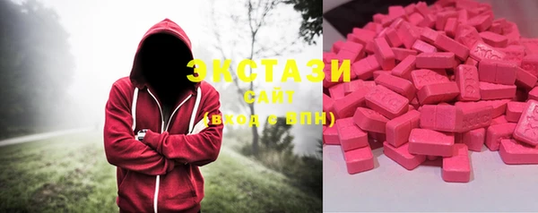 стафф Верхнеуральск