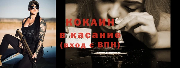 альфа пвп Бронницы