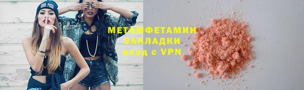 соль курить ск Новый Уренгой