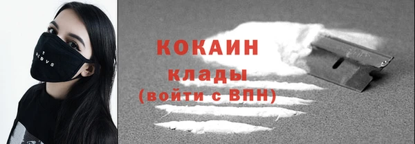 альфа пвп Бронницы