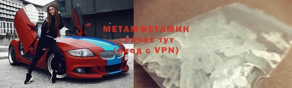 стафф Верхнеуральск