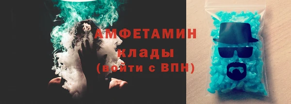 бошки Бугульма