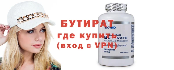 Альфа ПВП Бородино
