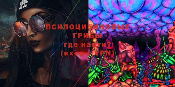 стафф Верхнеуральск