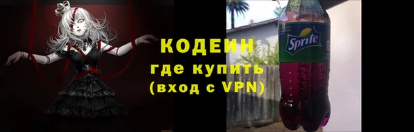 марки lsd Долгопрудный
