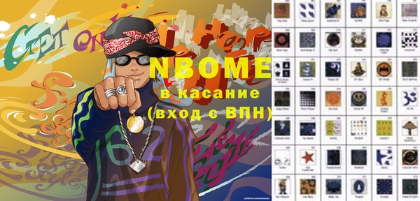 бошки Бугульма