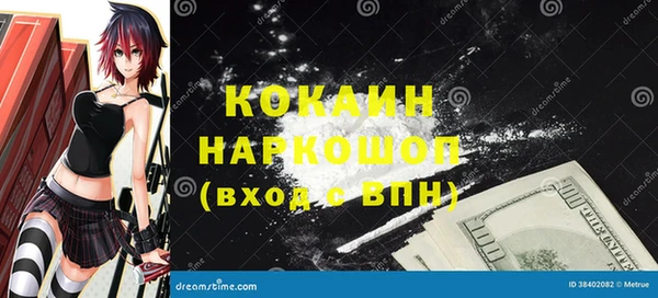 соль курить ск Новый Уренгой