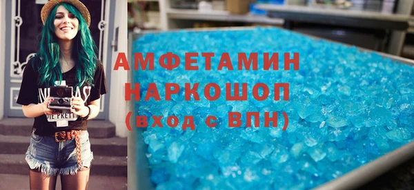 бошки Бугульма