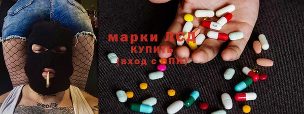 бошки Бугульма