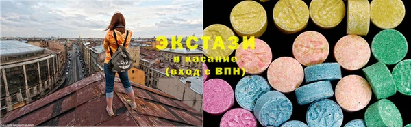 ECSTASY Верхний Тагил