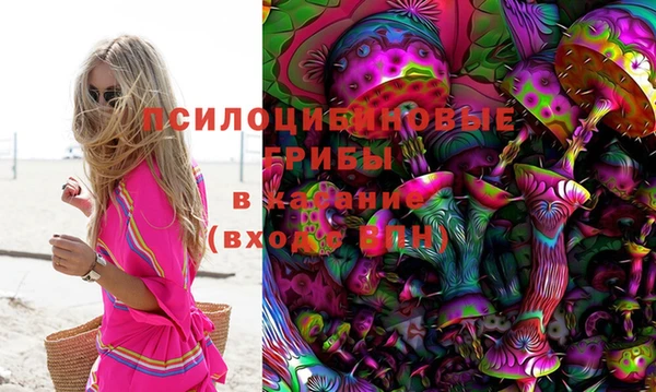 альфа пвп Бронницы