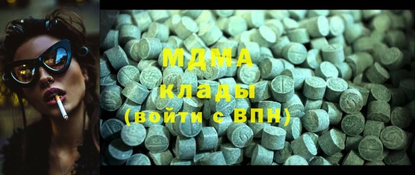 бошки Бугульма