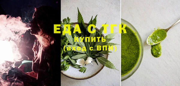 соль курить ск Новый Уренгой
