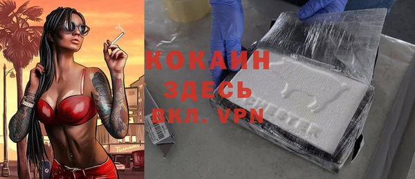 альфа пвп Бронницы
