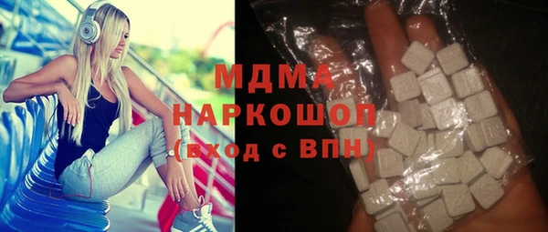 альфа пвп Бронницы