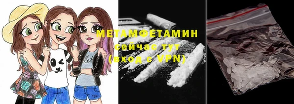 марки lsd Долгопрудный