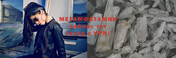 Альфа ПВП Бородино