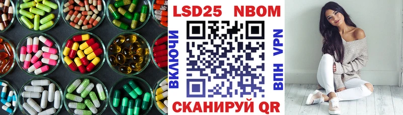 Купить где  Бородино  LSD-25 экстази ecstasy 