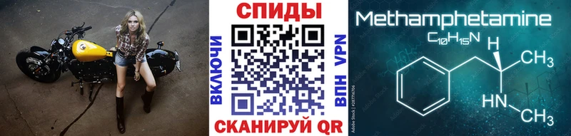 Купить  Бородино  Метамфетамин пудра 