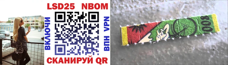 Купить закладки  Бородино  Марки 25I-NBOMe 1500мкг 