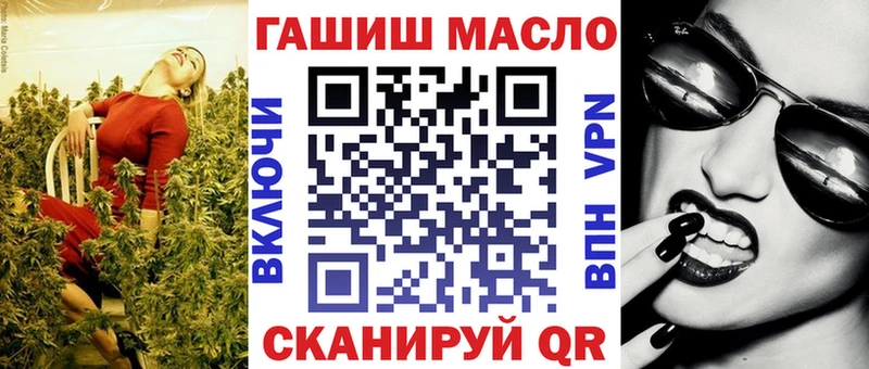ТГК вейп  Купить закладки  Бородино 