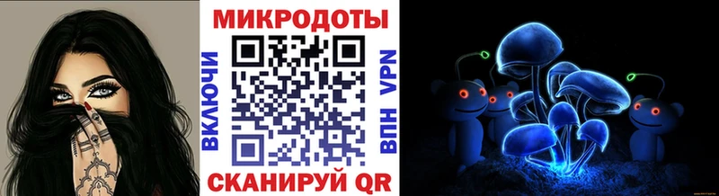 Галлюциногенные грибы Psilocybine cubensis Купить закладки Бородино