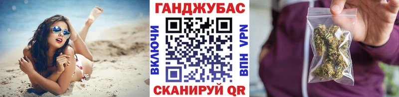 Купить  Бородино  Бошки Шишки Ganja 